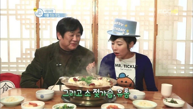 남자를 잘 아는 사유리 | 인스티즈