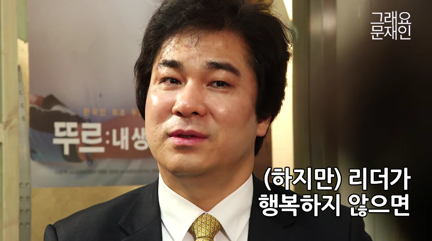 유웅환 前 인텔 박사가 문재인 캠프에 합류한 이유.jpg | 인스티즈