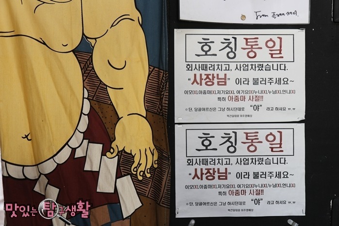 이모네떡볶이 이미지