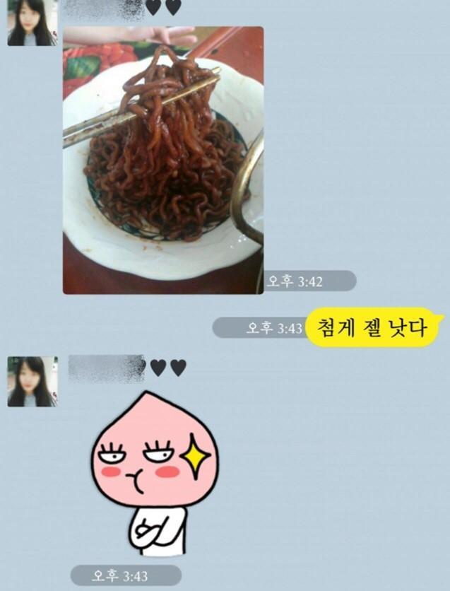 아빠와 딸의 흔한대화.JPG | 인스티즈