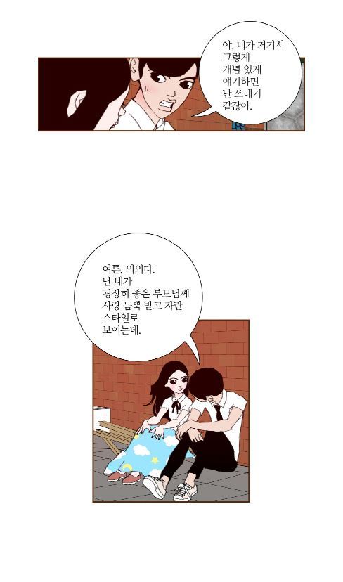 구김없이 사는 것 | 인스티즈