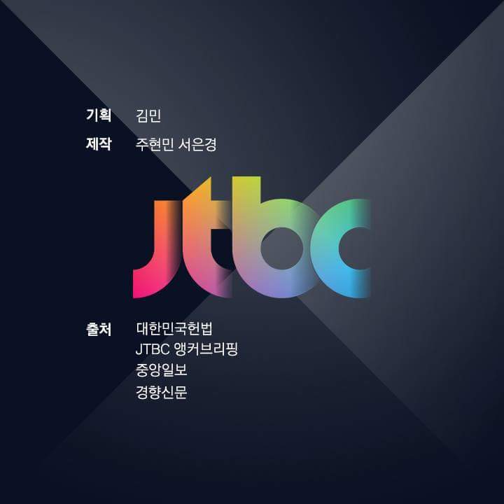 그 누구도 아닌 시민이었습니다 | 인스티즈