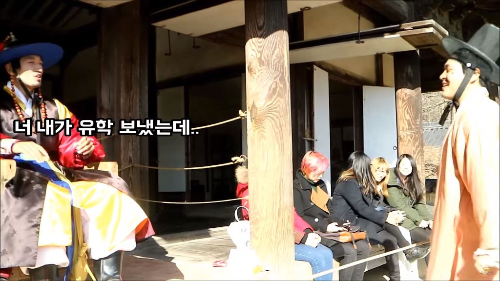 [한국민속촌] 에 고난씨가 오신다구?! | 인스티즈