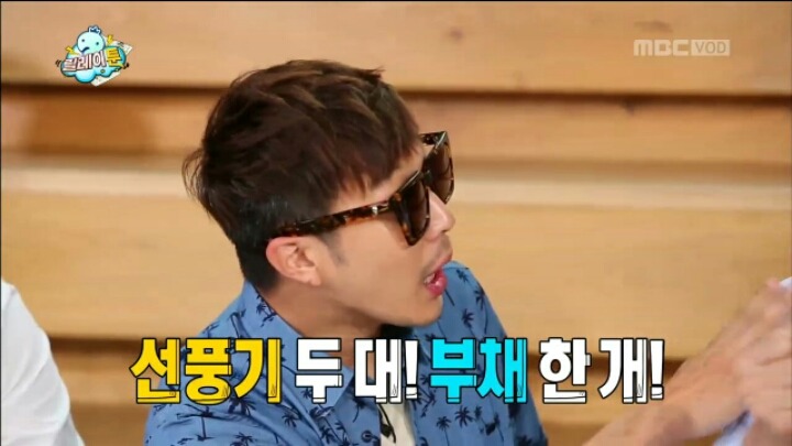 [무한도전] 정준하 놀리는 유재석 | 인스티즈