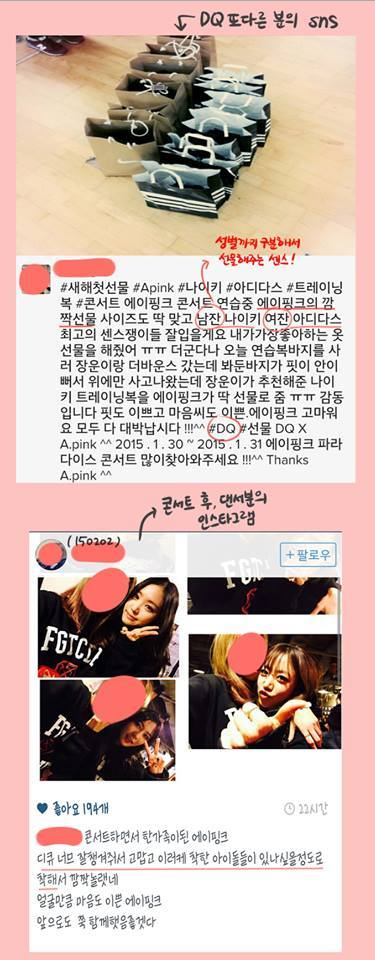 에이핑크의 따뜻한 마음씨 | 인스티즈