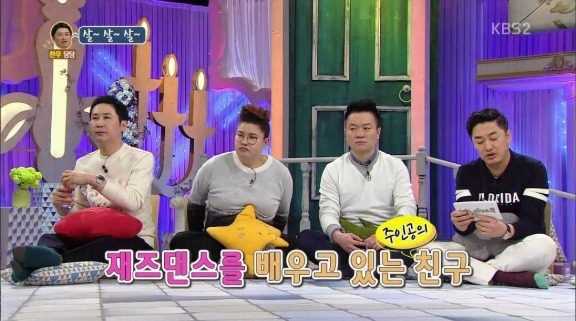 살이 찌는 사람 보면 독설한 남자 | 인스티즈