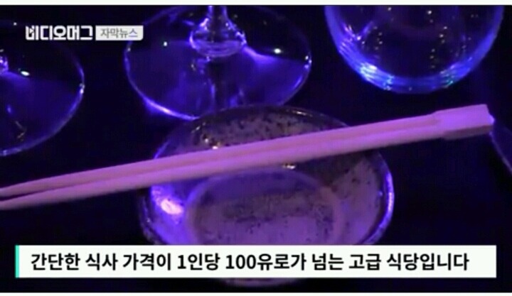 일본방송에 소개된 최순실 | 인스티즈