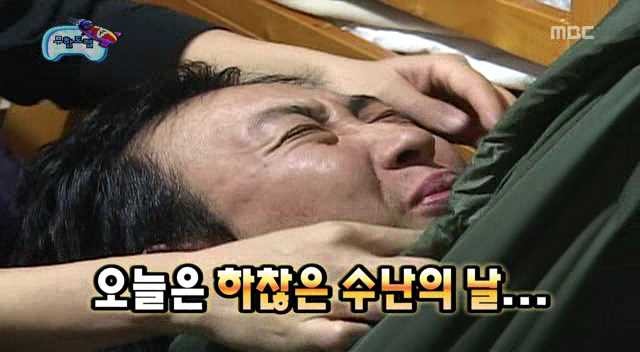 [무한도전] 일상이 시트콤인 2009무한도전 | 인스티즈