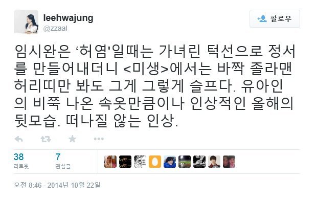 임시완 아이돌 연기력 탑인 이유 | 인스티즈