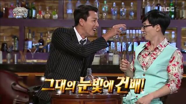 [무한도전] 비주얼 깡패 정우성 | 인스티즈