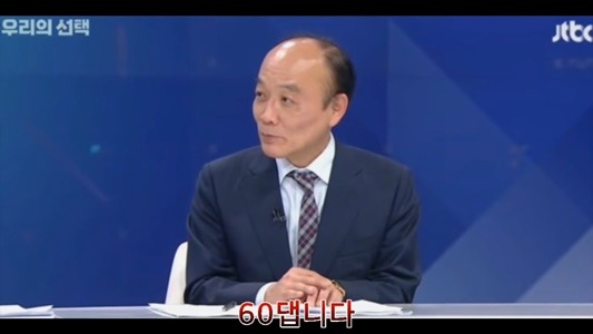 나이가지고 팩트폭행하는 손석희.JPG | 인스티즈