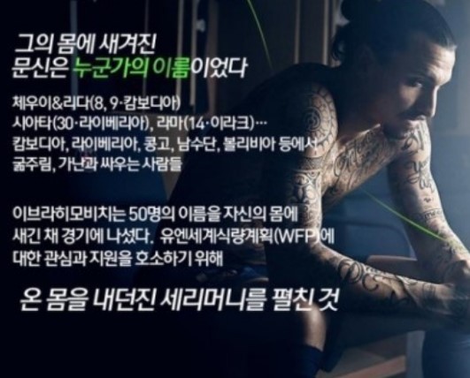 우리형이 문신을 하지않는 이유 | 인스티즈