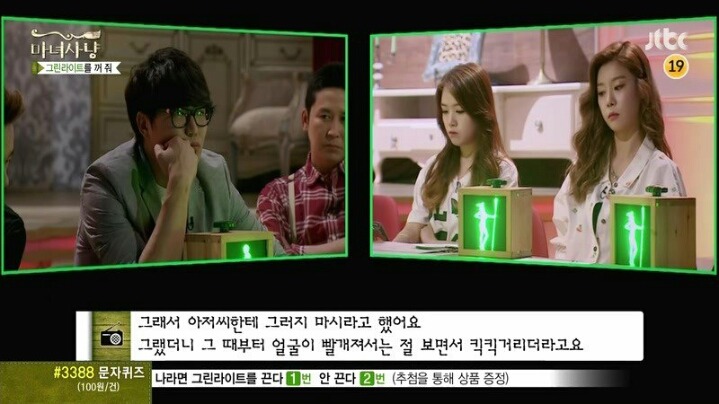 현명한 남자친구 | 인스티즈