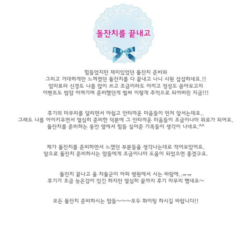 블루베베 이미지