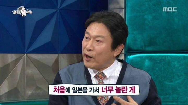 일본 갔다가 한국에 빡친 배우 ㅋㅋㅋㅋ | 인스티즈
