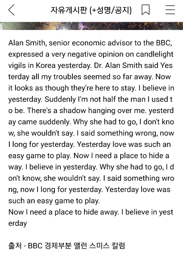 박사모 침투 성공 | 인스티즈