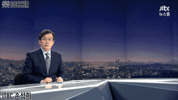 심판 0.9골 | 인스티즈
