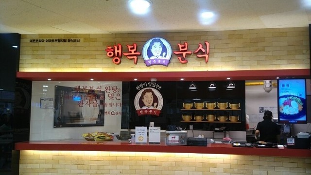 현재 백종원 더본코리아에서 테스트중인 프랜차이즈 | 인스티즈