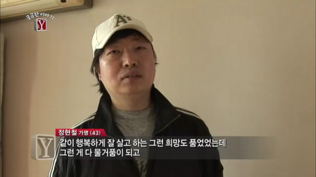 개인적으로 기억에 남았던 궁금한 이야기y 순정남 에피소드 (2) | 인스티즈