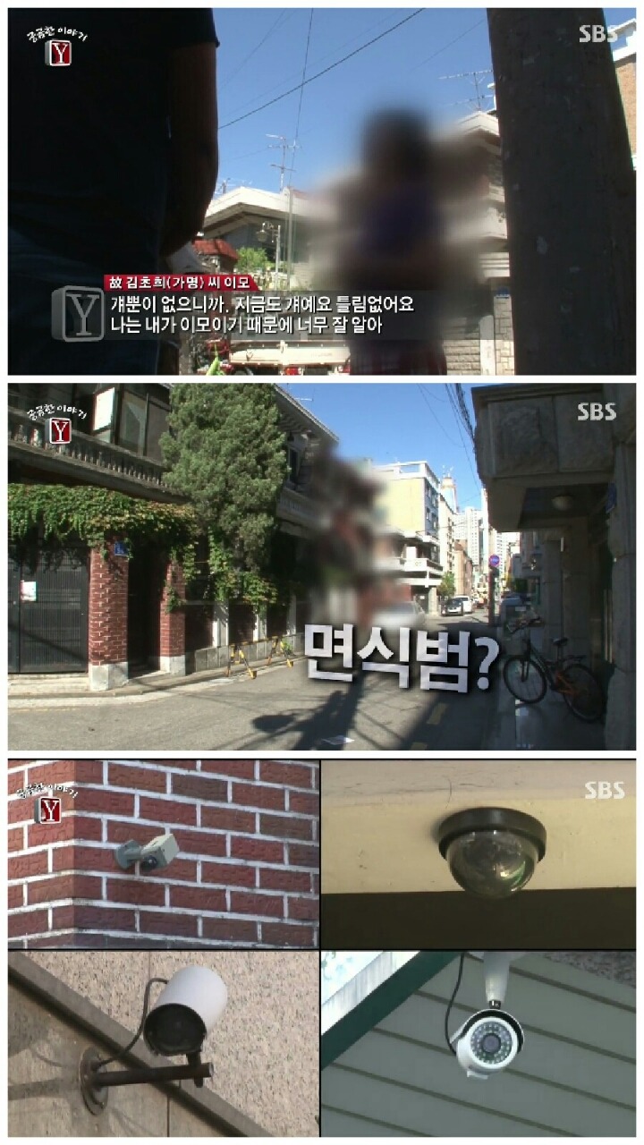 [궁금한이야기Y] 장롱 시신 사건.jpg | 인스티즈