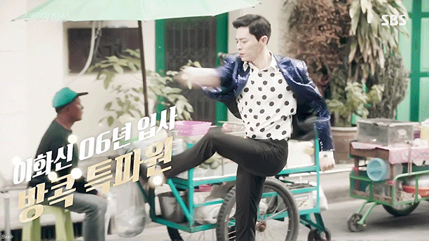 [질투의화신] 별걸 다 잘하는 이화신 | 인스티즈