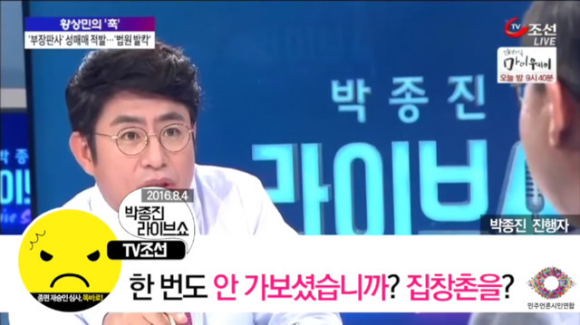 바른정당 영입1호 박종진 레전드ㅋㅋㅋㅋㅋㅋ.jpg | 인스티즈