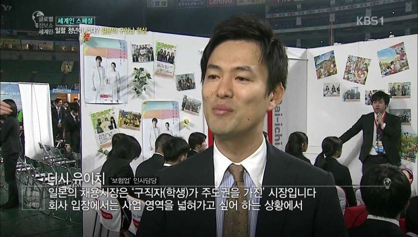 일본의 구인난 | 인스티즈