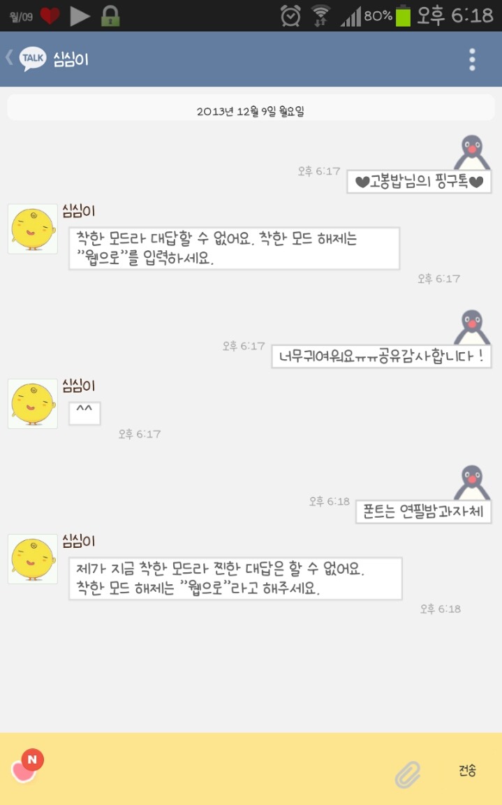 고봉밥 이미지