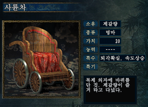 코에이 삼국지 시리즈 최대 미스터리.jpg | 인스티즈