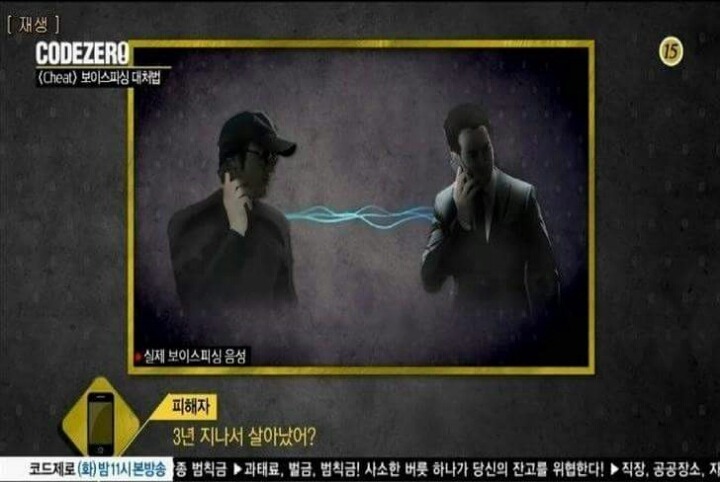 가해자 : (당황) | 인스티즈