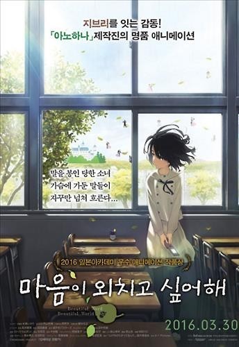 미야자키 하야오의 뒤를 이을 3인방 | 인스티즈