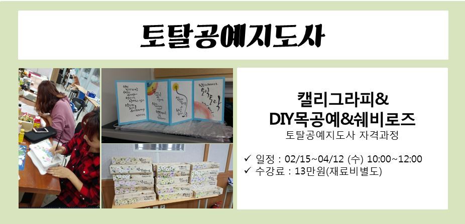 토탈인력개발 이미지