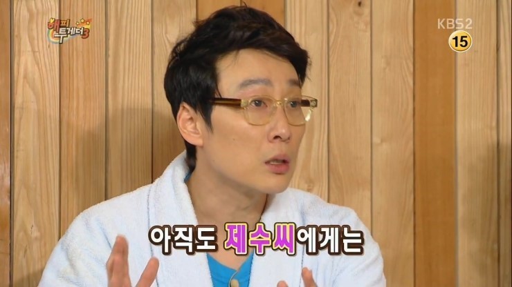 이휘재가 폭로한 유느님 과거.jpg | 인스티즈
