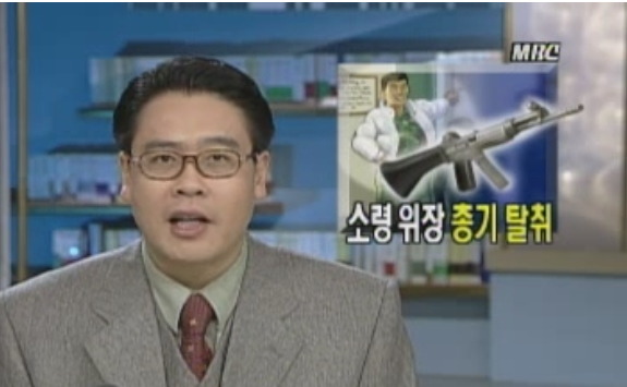 20년 지난 군부대 미제사건 - 51사단 총기 피탈 사건 (백소령 사건) | 인스티즈