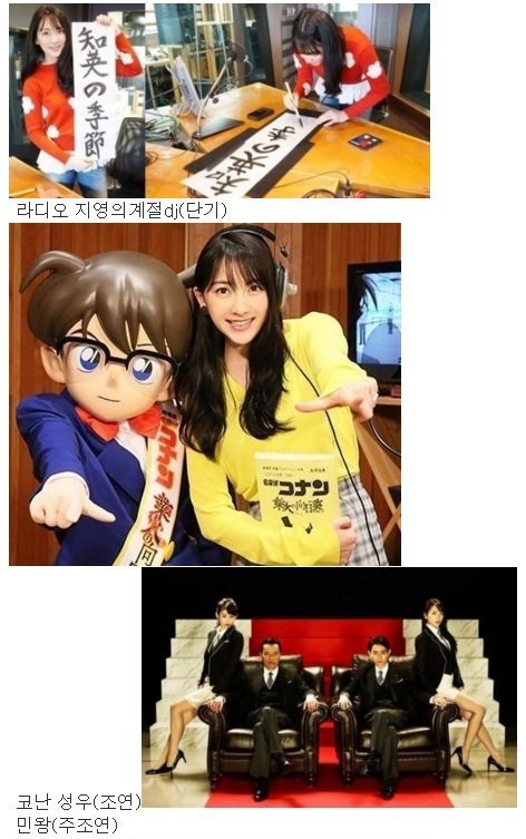 일본에서 잘 나가는 강지영 | 인스티즈
