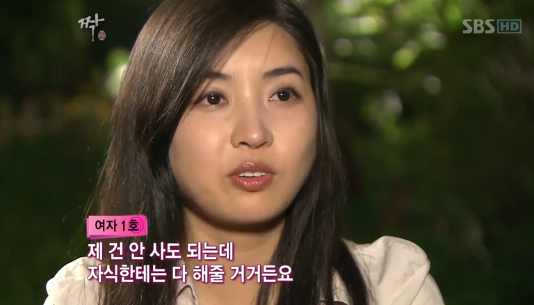 여자 1호가 시집 가기 싫은 이유 | 인스티즈