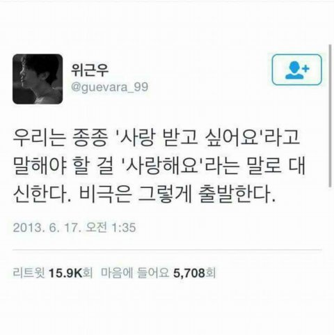 너는 나에게 집이었고 | 인스티즈