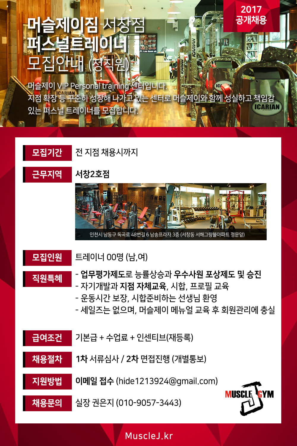 안녕제이 이미지