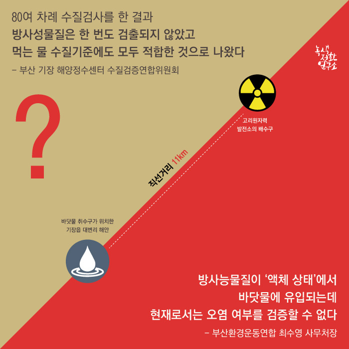 문재인은 왜 생수를 치우라고 했을까!!.JPG | 인스티즈