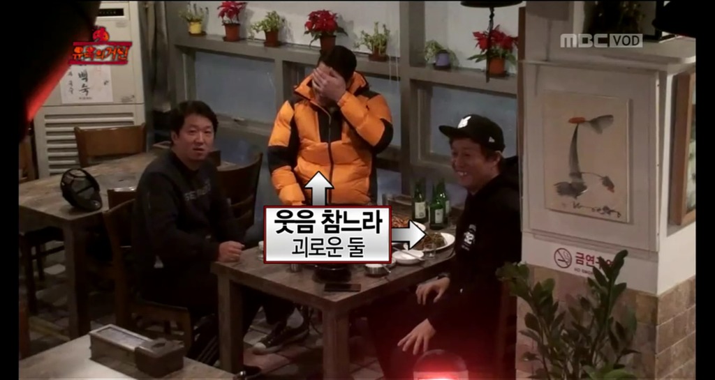 [무한도전] 오늘자 무도 유느 발견한 멤버들 표정(feat. 짱덕항돈ㅋㅋㅋㅋㅋㅋㅋㅋ).jpgif | 인스티즈