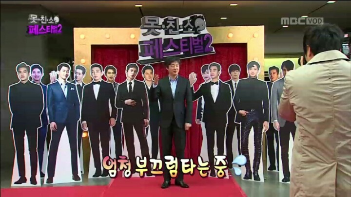 [무한도전] 방탄 유리 김희원의 실제 성격 | 인스티즈