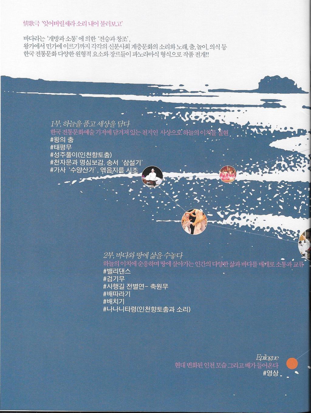 정가원 이미지