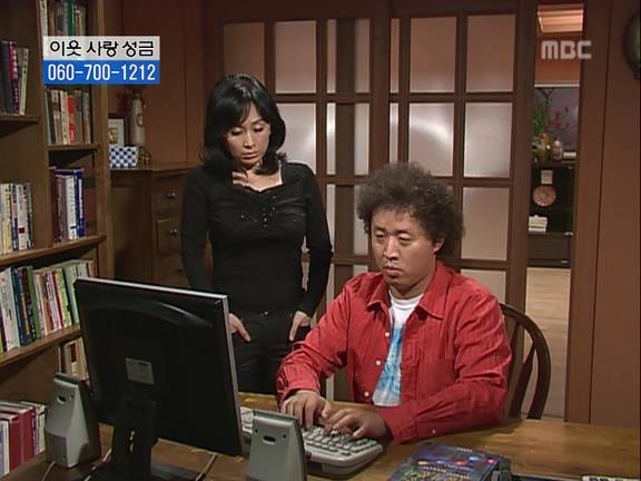 [거침없이하이킥] 싹퉁바가지 며느리지만 내편일땐 든든하쟈나 | 인스티즈