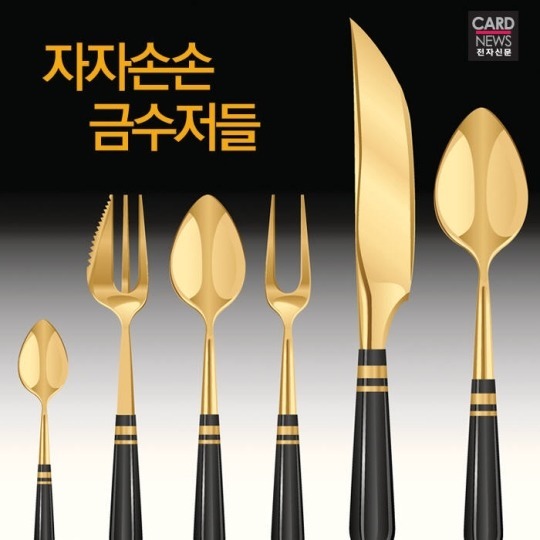 금수저 이미지