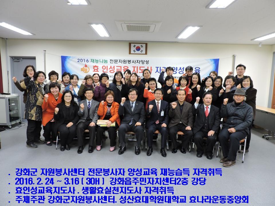 효인 이미지