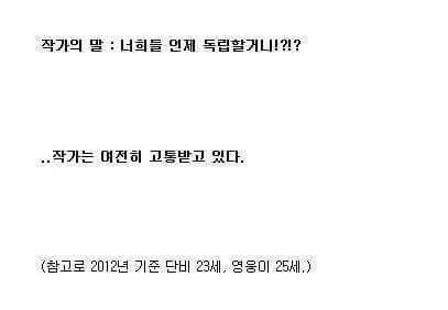 아따아따 최근 근황 | 인스티즈
