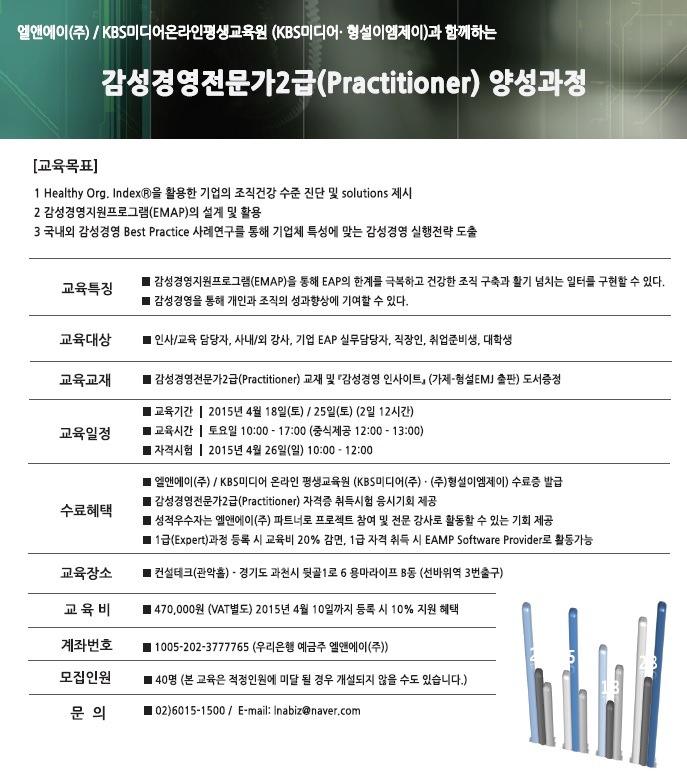 엘앤에이 이미지