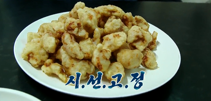 향미식당 이미지