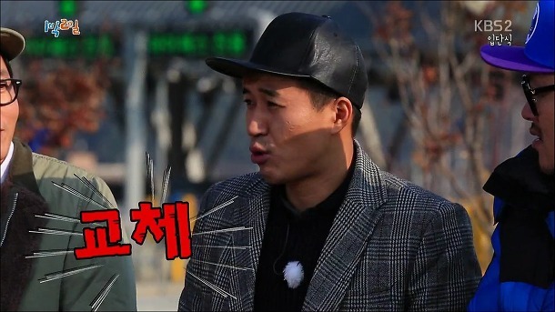 케미 터지는 1박2일 환상 조합.jpg | 인스티즈