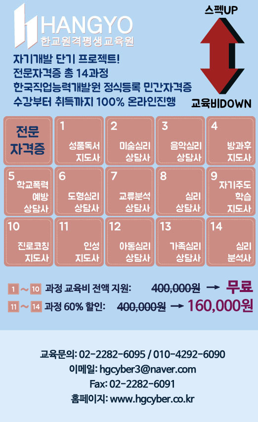 한교 이미지